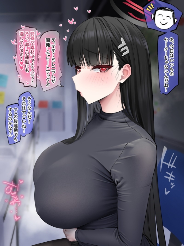 【ムワッ♡】臭い、湯気、熱気の描写が抜ける二次エロ画像 Part58 | えろかん 28 【ムワッ♡】臭い、湯気、熱気の描写が抜ける二次エロ画像 Part58 | えろかん 27 img 6a23d047c5815