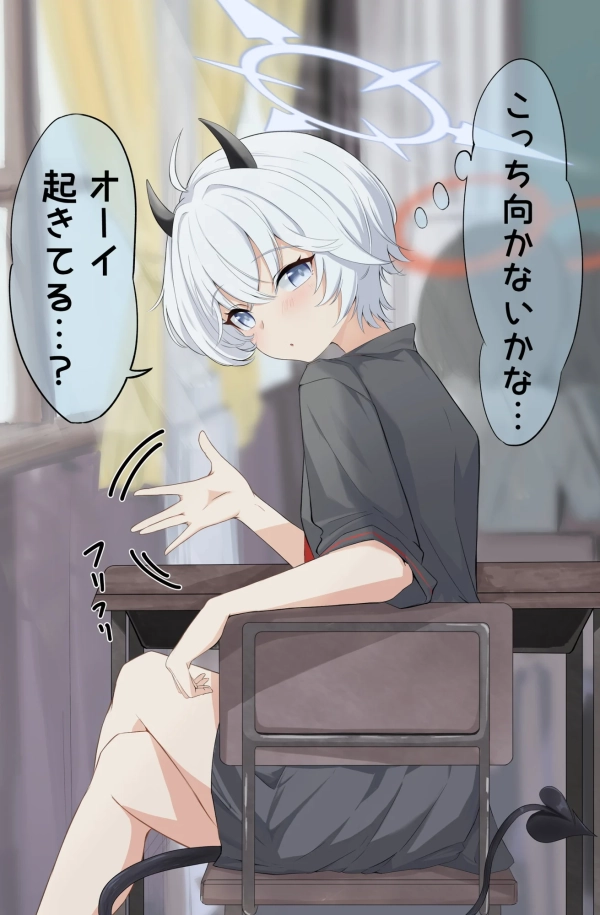 【ブルーアーカイブ】旗見エリカ の萌え&H画像☆ 10 【ブルーアーカイブ】旗見エリカ の萌え&H画像☆ 9 img 6a23ec52502de