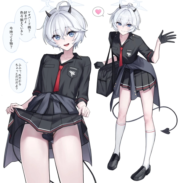 【ブルーアーカイブ】旗見エリカ の萌え&H画像☆ 28 【ブルーアーカイブ】旗見エリカ の萌え&H画像☆ 27 img 6a23ec54e7578