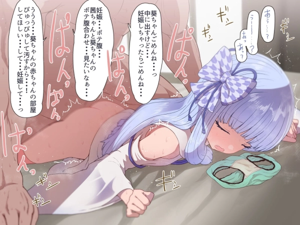 背後からのしかかられて【寝バック】でパンパン&種付けされちゃう女の子の画像♪ (55) 96 背後からのしかかられて【寝バック】でパンパン&種付けされちゃう女の子の画像♪ (55) 95 img 6a2440e0d02b1