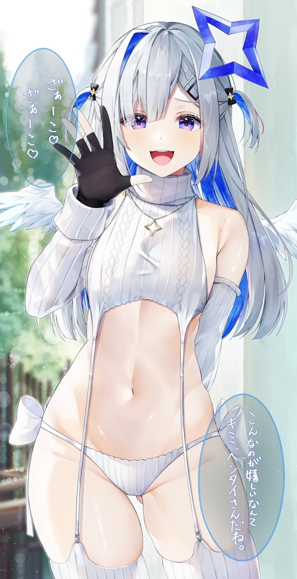 【二次】普段着ないエッチなコスプレ衣装を着た女子たちのエロ画像 Part5 | えろかん 54 【二次】普段着ないエッチなコスプレ衣装を着た女子たちのエロ画像 Part5 | えろかん 53 img 6a24949ab595e