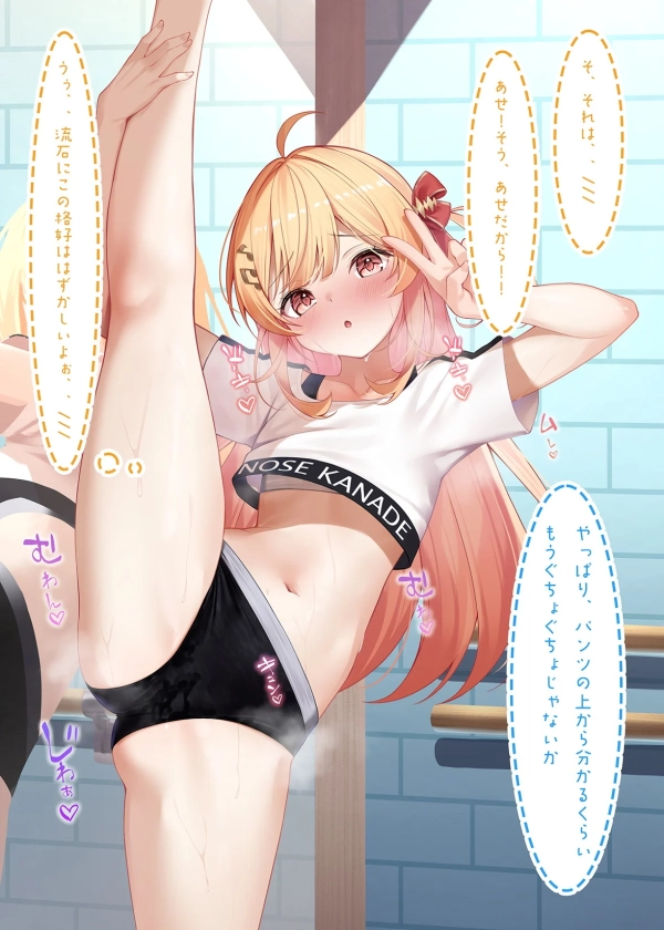 「しみになっちゃってるんですか?」溢れる愛液で下着濡らしちゃってる♀画像 14 「しみになっちゃってるんですか?」溢れる愛液で下着濡らしちゃってる♀画像 13 img 6a24b0b103930