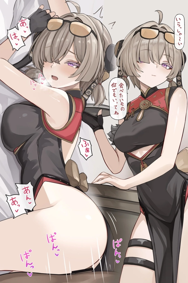 「いらっしゃいませ!♡」脱がさずに致したい!チャイナ服娘と着H画像 10 「いらっしゃいませ!♡」脱がさずに致したい!チャイナ服娘と着H画像 9 img 6a268ebe74a19