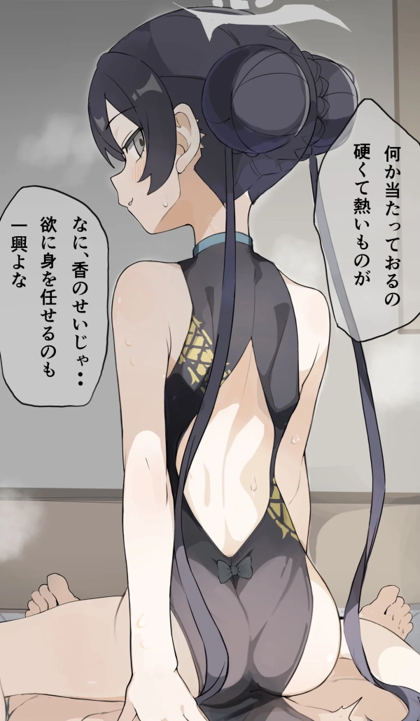 「いらっしゃいませ!♡」脱がさずに致したい!チャイナ服娘と着H画像 86 「いらっしゃいませ!♡」脱がさずに致したい!チャイナ服娘と着H画像 85 img 6a268ee0d0ba5