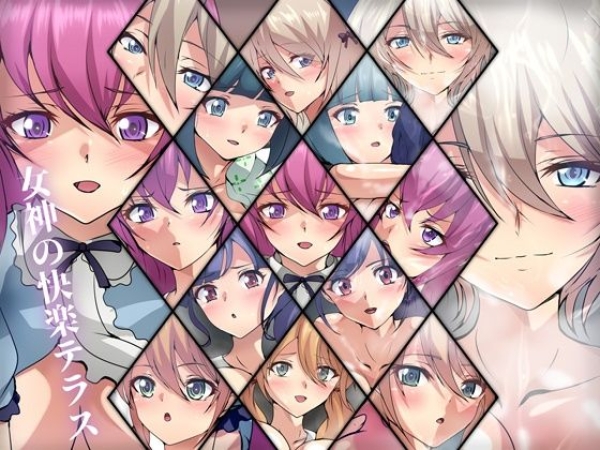 【画像】女神のカフェテラスキャラたちの寝パイズリエロ画像集♥ | にじエロファンタジア 50 【画像】女神のカフェテラスキャラたちの寝パイズリエロ画像集♥ | にじエロファンタジア 49 img 6a26aaedebede