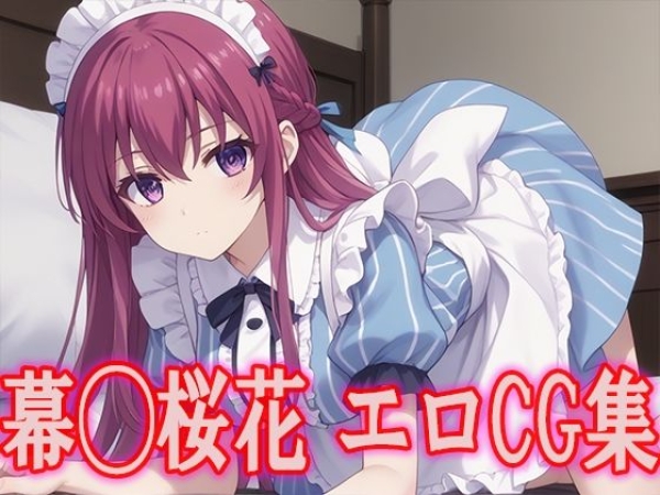 【画像】女神のカフェテラスキャラたちの寝パイズリエロ画像集♥ | にじエロファンタジア 52 【画像】女神のカフェテラスキャラたちの寝パイズリエロ画像集♥ | にじエロファンタジア 51 img 6a26aaee0a104