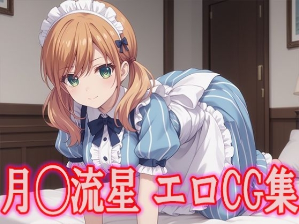 【画像】女神のカフェテラスキャラたちの寝パイズリエロ画像集♥ | にじエロファンタジア 82 【画像】女神のカフェテラスキャラたちの寝パイズリエロ画像集♥ | にじエロファンタジア 81 img 6a26aaf40c35c