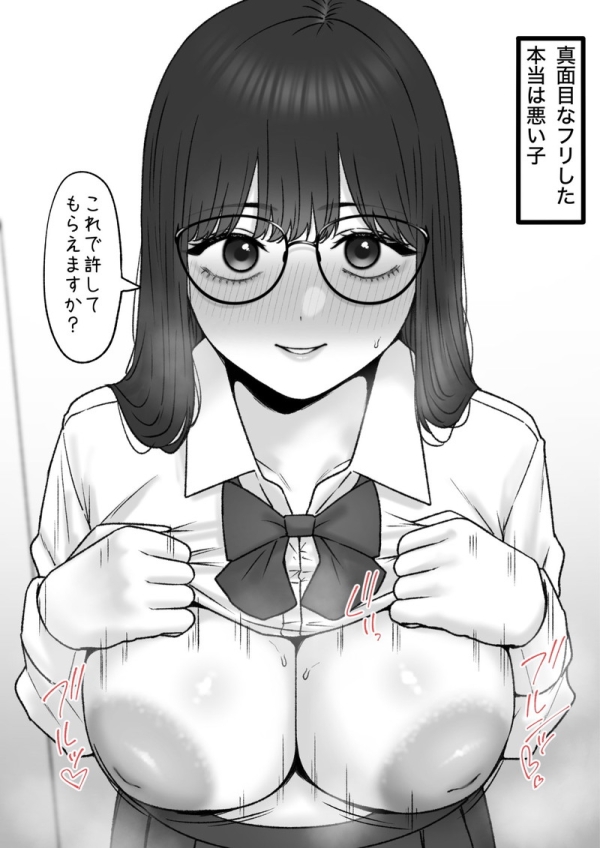 【二次】陥没乳首のエロ画像まとめ Part15 | えろかん 60 【二次】陥没乳首のエロ画像まとめ Part15 | えろかん 59 img 6a26c70031445