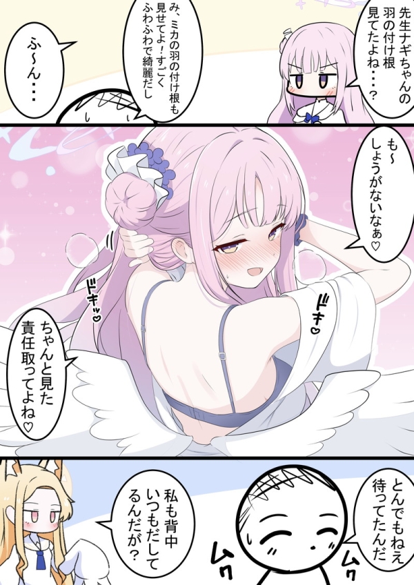 綺麗な背中が興奮する二次エロ画像まとめ Part8 | えろかん 100 綺麗な背中が興奮する二次エロ画像まとめ Part8 | えろかん 99 img 6a2737c209b5f