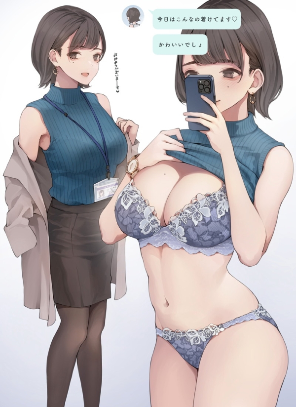 【二次】自分で服を捲って下着や身体を見せるたくし上げエロ画像 Part19 | えろかん 46 【二次】自分で服を捲って下着や身体を見せるたくし上げエロ画像 Part19 | えろかん 45 img 6a28dd5745e45