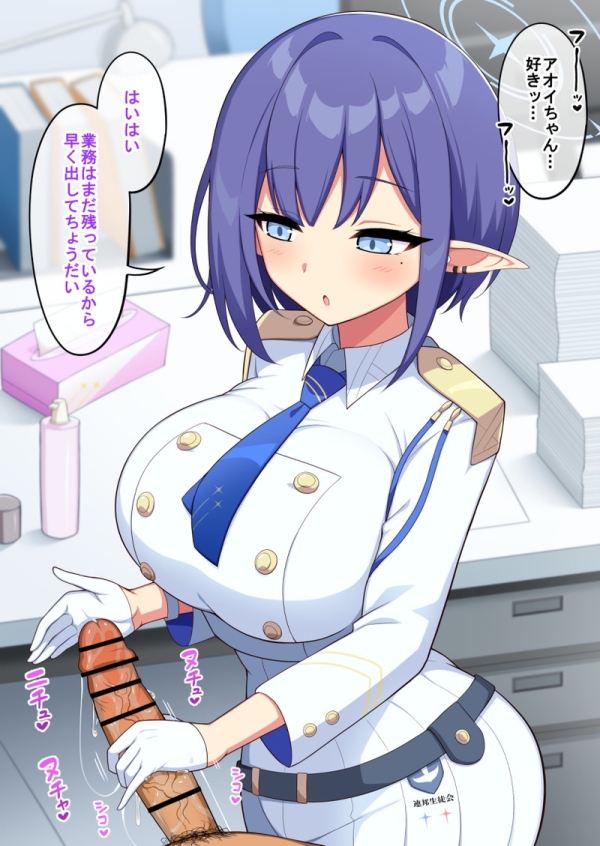 【二次】無表情、無関心な女の子のエロ画像 Part16 | えろかん 10 【二次】無表情、無関心な女の子のエロ画像 Part16 | えろかん 9 img 6a29159b2f254