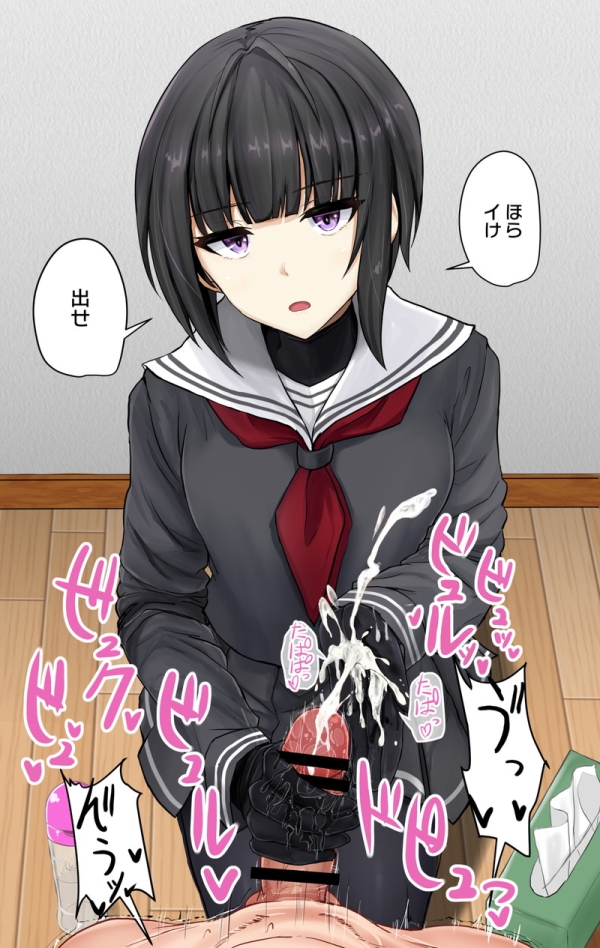 【二次】無表情、無関心な女の子のエロ画像 Part16 | えろかん 36 【二次】無表情、無関心な女の子のエロ画像 Part16 | えろかん 35 img 6a29159cd6bea
