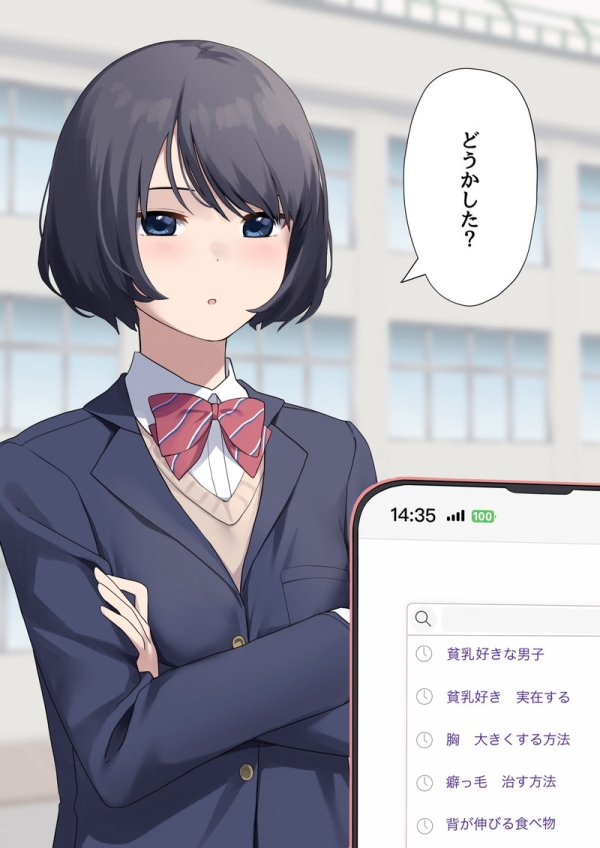 【二次】無表情、無関心な女の子のエロ画像 Part16 | えろかん 42 【二次】無表情、無関心な女の子のエロ画像 Part16 | えろかん 41 img 6a29159d4f325