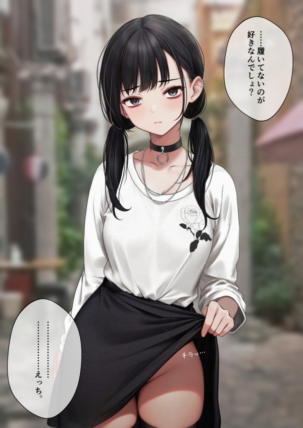 【二次】無表情、無関心な女の子のエロ画像 Part16 | えろかん 58 【二次】無表情、無関心な女の子のエロ画像 Part16 | えろかん 57 img 6a29159e60fde