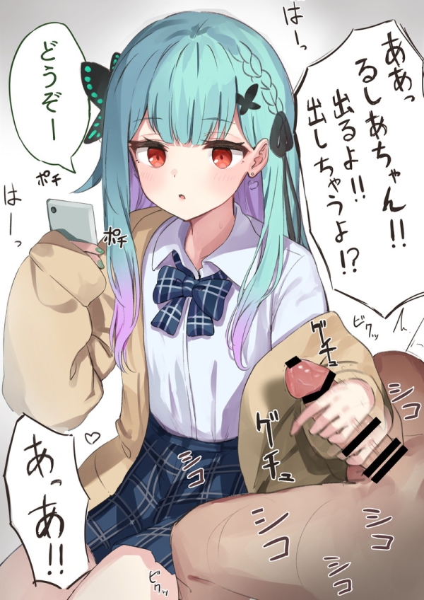 【二次】無表情、無関心な女の子のエロ画像 Part16 | えろかん 68 【二次】無表情、無関心な女の子のエロ画像 Part16 | えろかん 67 img 6a29159f5839c