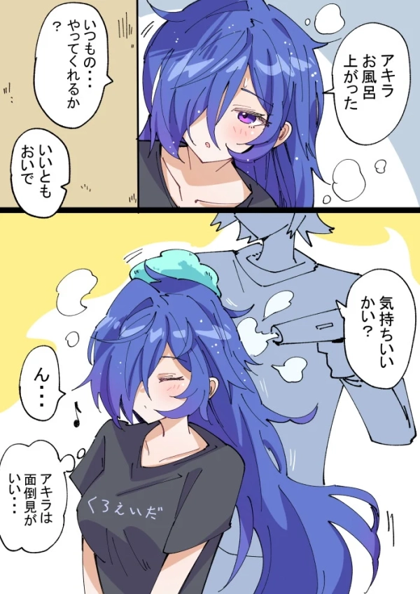 【ゼンレスゾーンゼロ】プロメイア のH画像【ZZZ】 96 【ゼンレスゾーンゼロ】プロメイア のH画像【ZZZ】 95 img 6a2a4b0e75846