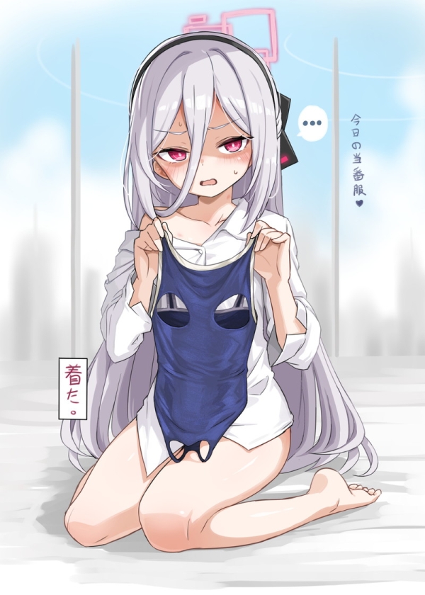 ブルーアーカイブ(ブルアカ)のエロ画像 Part198 | えろかん 88 ブルーアーカイブ(ブルアカ)のエロ画像 Part198 | えろかん 87 img 6a2cd1dcb687f