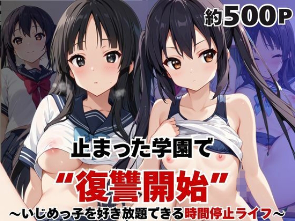 【画像】けいおん!あずにゃんの黒タイツ脱がせて中出し♥ | にじエロファンタジア 110 【画像】けいおん!あずにゃんの黒タイツ脱がせて中出し♥ | にじエロファンタジア 109 img 6a2d7ac21c885