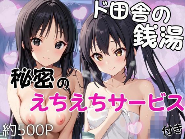 【画像】けいおん!あずにゃんの黒タイツ脱がせて中出し♥ | にじエロファンタジア 112 【画像】けいおん!あずにゃんの黒タイツ脱がせて中出し♥ | にじエロファンタジア 111 img 6a2d7ac23b762