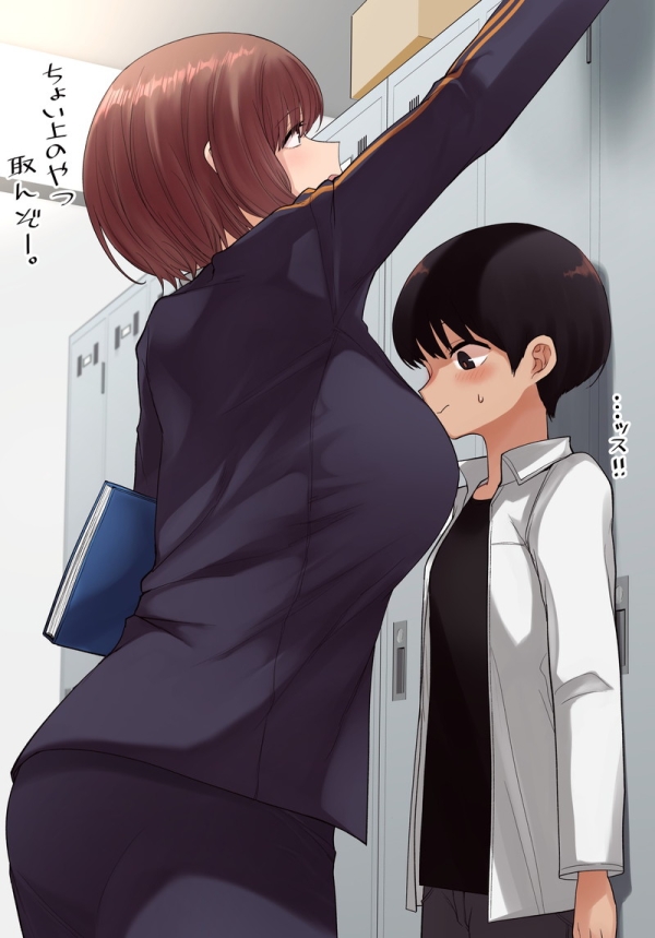 【二次】女教師、学校の先生のエロ画像まとめ Part5 | えろかん 54 【二次】女教師、学校の先生のエロ画像まとめ Part5 | えろかん 53 img 6a2dcf1a0e190
