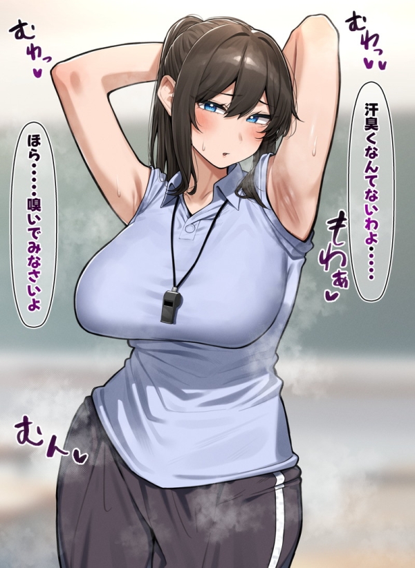 【二次】女教師、学校の先生のエロ画像まとめ Part5 | えろかん 72 【二次】女教師、学校の先生のエロ画像まとめ Part5 | えろかん 71 img 6a2dcf1b0fd47