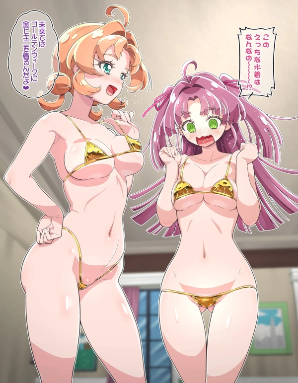 【名探偵プリキュア!】小林みくる のエッ画像☆ 56 【名探偵プリキュア!】小林みくる のエッ画像☆ 55 img 6a2e77d05fb04