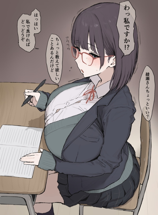 複数枚のエロ漫画、同人誌系画像まとめ Part42 | えろかん 92 複数枚のエロ漫画、同人誌系画像まとめ Part42 | えろかん 91 img 6a2eb0078e381