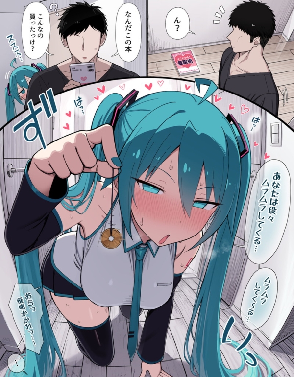 複数枚のエロ漫画、同人誌系画像まとめ Part42 | えろかん 100 複数枚のエロ漫画、同人誌系画像まとめ Part42 | えろかん 99 img 6a2eb0082a4f1