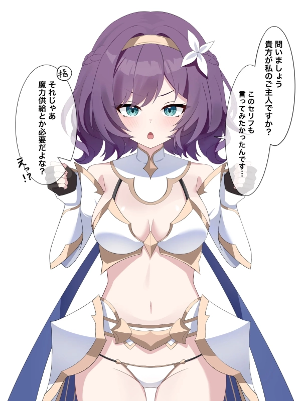 勝った方が負けた方を好きに出来るのは当たり前… 女戦士・女騎士さんの武装解除&H画像♪ 8 勝った方が負けた方を好きに出来るのは当たり前… 女戦士・女騎士さんの武装解除&H画像♪ 7 img 6a30024272b86