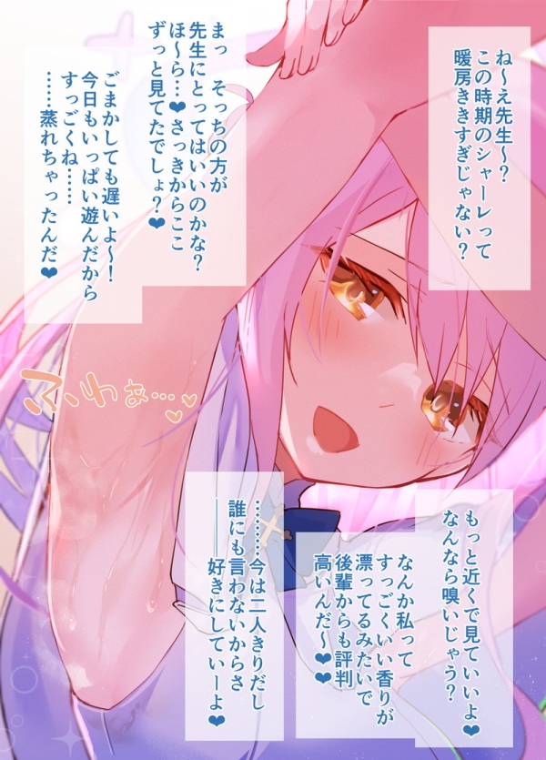 ピンク髪のキャラや女の子の二次エロ画像 Part26 | えろかん 26 ピンク髪のキャラや女の子の二次エロ画像 Part26 | えろかん 25 img 6a303a6234290