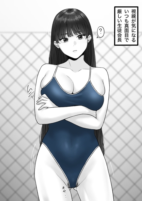 【二次】ハミマンやハミケツがエロい食い込みコスチュームのエロ画像 Part38 | えろかん 24 【二次】ハミマンやハミケツがエロい食い込みコスチュームのエロ画像 Part38 | えろかん 23 img 6a3072c3e6829