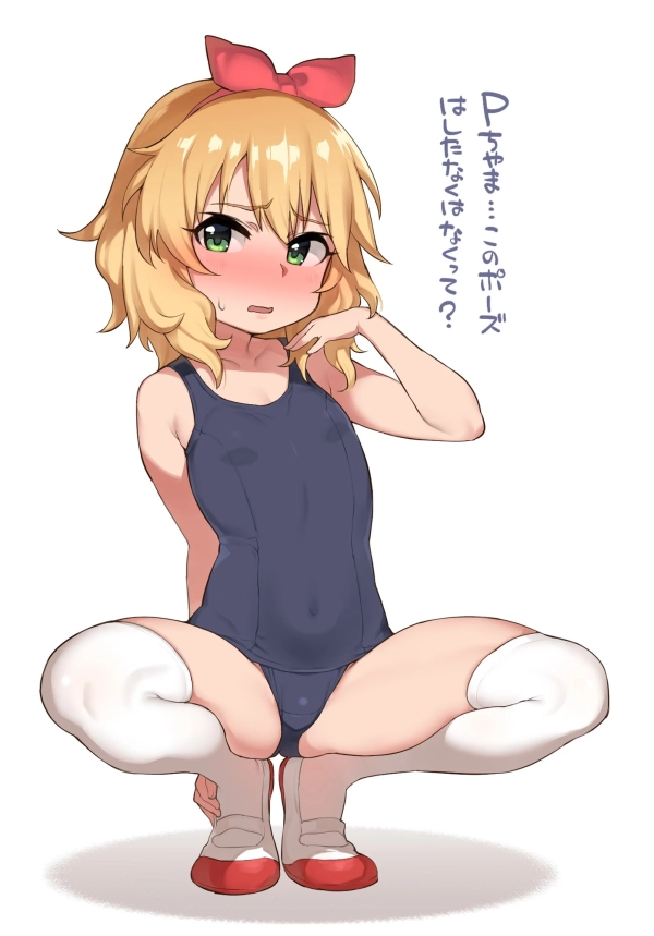 濃紺のスクール水着と可愛い少女の組み合わせが萌Hぃ画像 ㉛ 96 濃紺のスクール水着と可愛い少女の組み合わせが萌Hぃ画像 ㉛ 95 img 6a308ec72cbcc