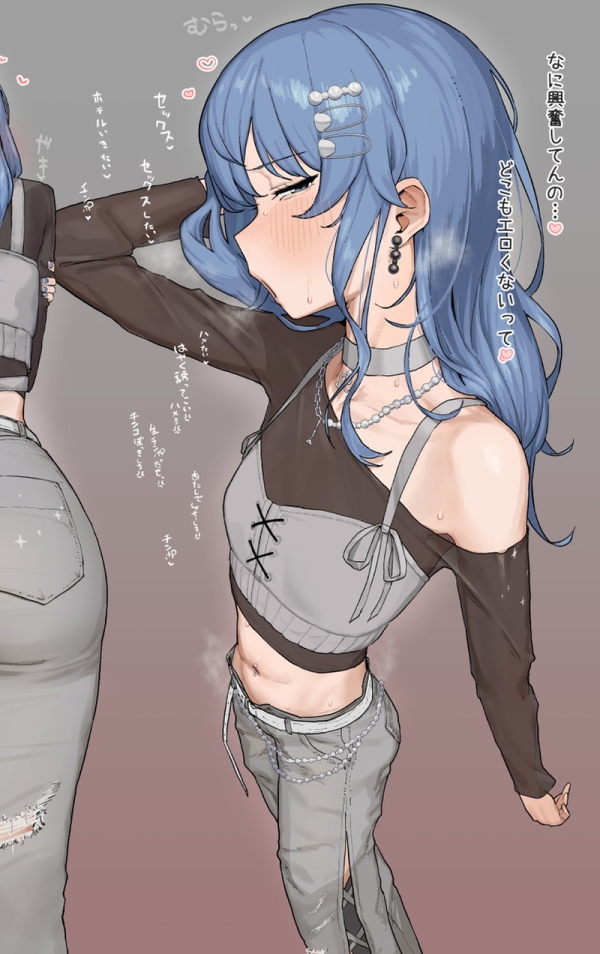 【ムワッ♡】臭い、湯気、熱気の描写が抜ける二次エロ画像 Part59 | えろかん 30 【ムワッ♡】臭い、湯気、熱気の描写が抜ける二次エロ画像 Part59 | えろかん 29 img 6a32501b6ee21