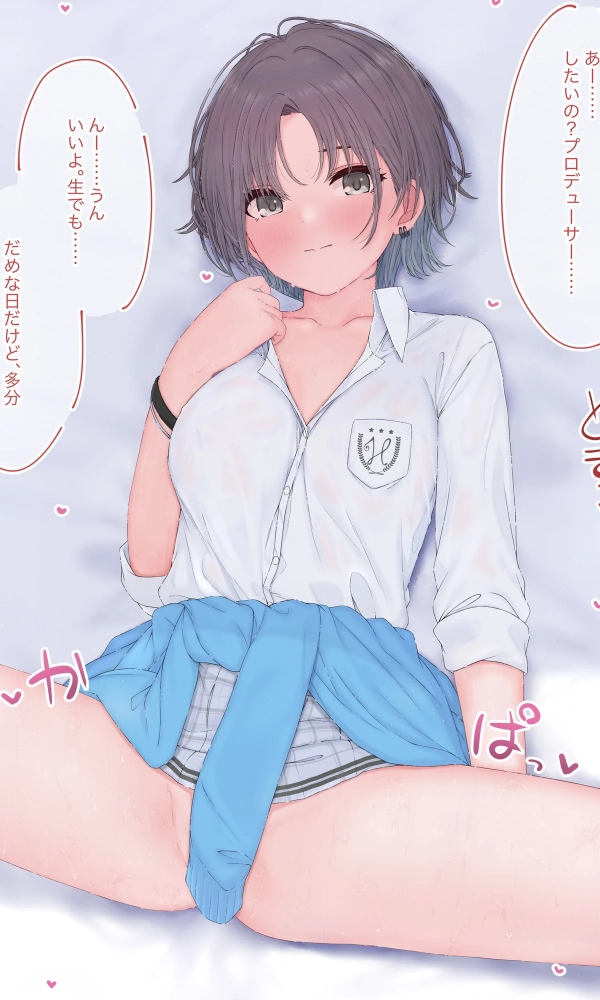 わざと?天然の穿き忘れ? スースーするノー🍞女子画像♪ 22 わざと?天然の穿き忘れ? スースーするノー🍞女子画像♪ 21 img 6a33313256d95