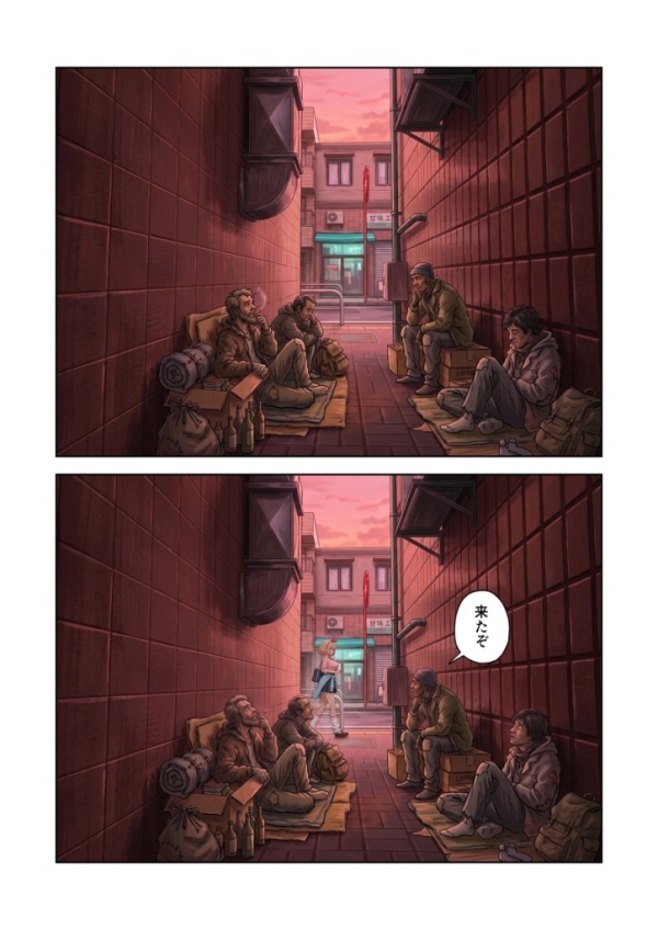 【エロ漫画】キモおじ⇔JK入れ替わり ホームレス輪●地獄 | にじエロファンタジア 26 【エロ漫画】キモおじ⇔JK入れ替わり ホームレス輪●地獄 | にじエロファンタジア 25 img 6a336967435a9