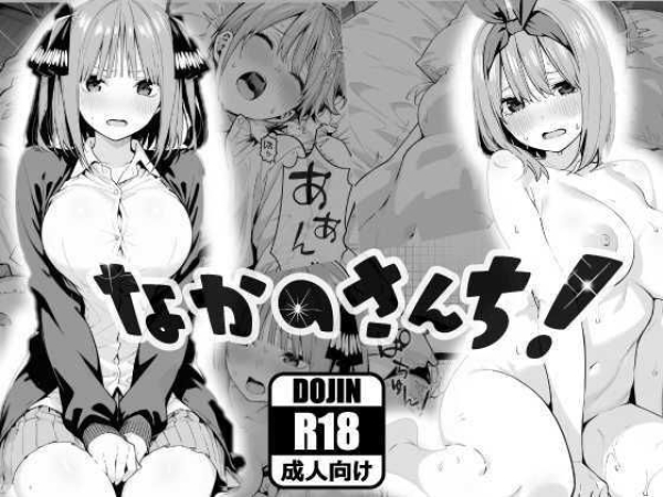 【画像】四葉のえっろいブルマ姿に種付中出ししたいエロ画像♥ | にじエロファンタジア 50 【画像】四葉のえっろいブルマ姿に種付中出ししたいエロ画像♥ | にじエロファンタジア 49 img 6a344b074cfd1