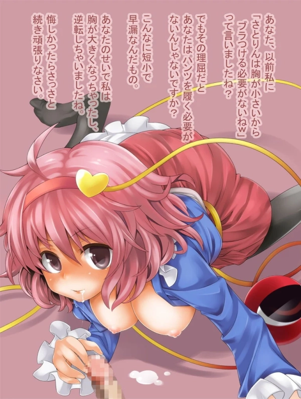 「…はっやーい♡」こらえ切れなくて出ちゃった…… 早漏・暴発画像 52 「…はっやーい♡」こらえ切れなくて出ちゃった…… 早漏・暴発画像 51 img 6a352b6dd7069