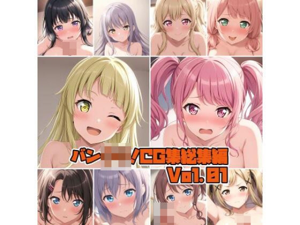 【画像】バンドリキャラが中出しされて精子垂らしてるエロ画像 | にじエロファンタジア 80 【画像】バンドリキャラが中出しされて精子垂らしてるエロ画像 | にじエロファンタジア 79 img 6a354793c4e70