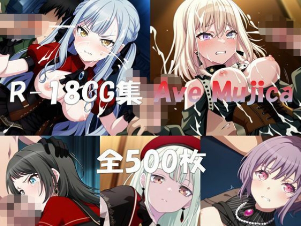 【画像】バンドリキャラが中出しされて精子垂らしてるエロ画像 | にじエロファンタジア 140 【画像】バンドリキャラが中出しされて精子垂らしてるエロ画像 | にじエロファンタジア 139 img 6a35479cebd3d