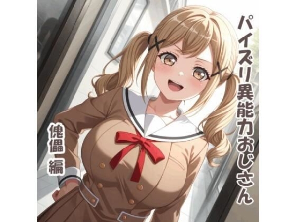 【画像】バンドリキャラが中出しされて精子垂らしてるエロ画像 | にじエロファンタジア 142 【画像】バンドリキャラが中出しされて精子垂らしてるエロ画像 | にじエロファンタジア 141 img 6a35479d09625