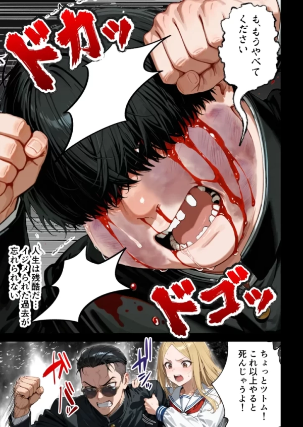 【エロ漫画】残クレアルフォード元ヤン人妻(32歳3人子持ちママ)NTR PART3(SNSバズチャレンジ編) | にじエロファンタジア 10 【エロ漫画】残クレアルフォード元ヤン人妻(32歳3人子持ちママ)NTR PART3(SNSバズチャレンジ編) | にじエロファンタジア 9 img 6a3563b122334