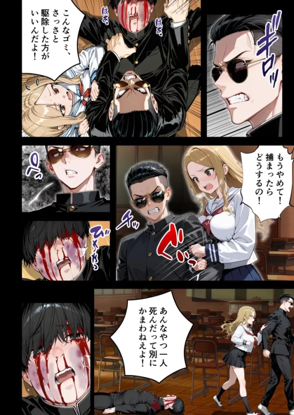 【エロ漫画】残クレアルフォード元ヤン人妻(32歳3人子持ちママ)NTR PART3(SNSバズチャレンジ編) | にじエロファンタジア 12 【エロ漫画】残クレアルフォード元ヤン人妻(32歳3人子持ちママ)NTR PART3(SNSバズチャレンジ編) | にじエロファンタジア 11 img 6a3563b152de9