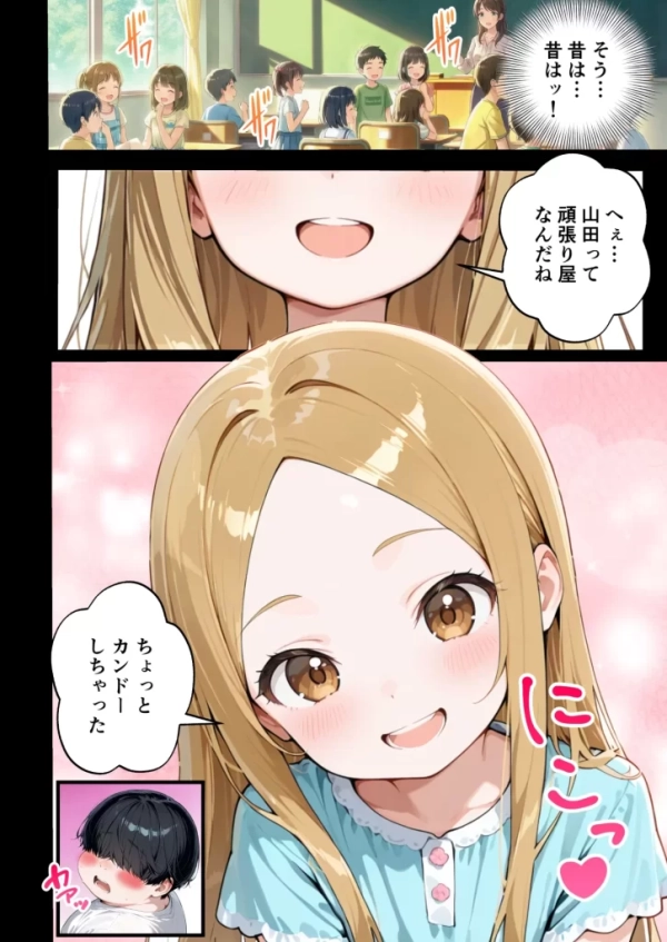 【エロ漫画】残クレアルフォード元ヤン人妻(32歳3人子持ちママ)NTR PART3(SNSバズチャレンジ編) | にじエロファンタジア 16 【エロ漫画】残クレアルフォード元ヤン人妻(32歳3人子持ちママ)NTR PART3(SNSバズチャレンジ編) | にじエロファンタジア 15 img 6a3563b1a023e