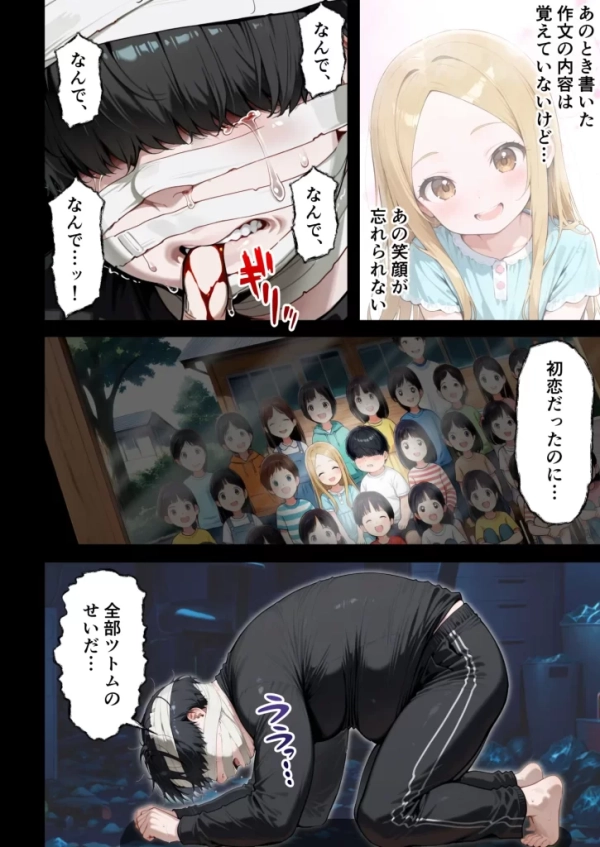 【エロ漫画】残クレアルフォード元ヤン人妻(32歳3人子持ちママ)NTR PART3(SNSバズチャレンジ編) | にじエロファンタジア 20 【エロ漫画】残クレアルフォード元ヤン人妻(32歳3人子持ちママ)NTR PART3(SNSバズチャレンジ編) | にじエロファンタジア 19 img 6a3563b1eb397