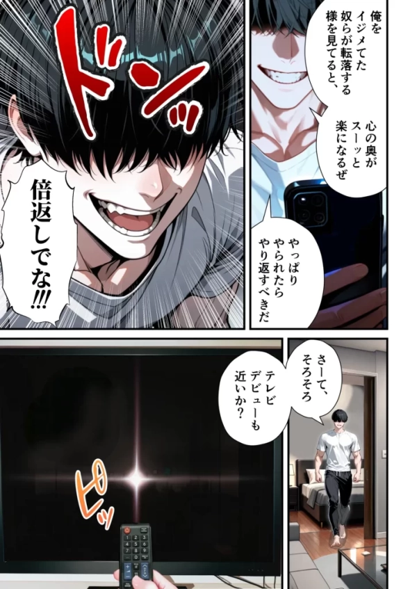 【エロ漫画】残クレアルフォード元ヤン人妻(32歳3人子持ちママ)NTR PART3(SNSバズチャレンジ編) | にじエロファンタジア 30 【エロ漫画】残クレアルフォード元ヤン人妻(32歳3人子持ちママ)NTR PART3(SNSバズチャレンジ編) | にじエロファンタジア 29 img 6a3563b2b8a94