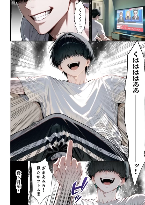 【エロ漫画】残クレアルフォード元ヤン人妻(32歳3人子持ちママ)NTR PART3(SNSバズチャレンジ編) | にじエロファンタジア 36 【エロ漫画】残クレアルフォード元ヤン人妻(32歳3人子持ちママ)NTR PART3(SNSバズチャレンジ編) | にじエロファンタジア 35 img 6a3563b354871