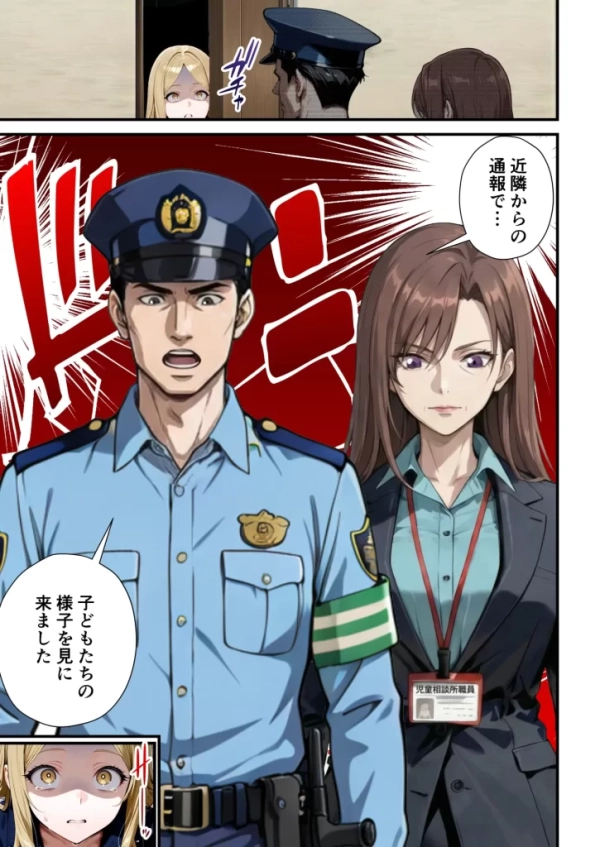 【エロ漫画】残クレアルフォード元ヤン人妻(32歳3人子持ちママ)NTR PART3(SNSバズチャレンジ編) | にじエロファンタジア 54 【エロ漫画】残クレアルフォード元ヤン人妻(32歳3人子持ちママ)NTR PART3(SNSバズチャレンジ編) | にじエロファンタジア 53 img 6a3563b4f1c4f