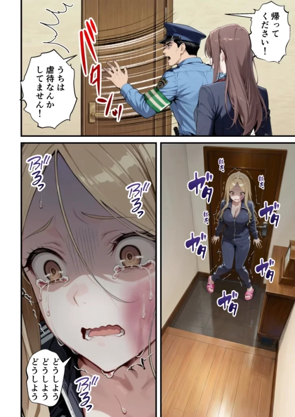 【エロ漫画】残クレアルフォード元ヤン人妻(32歳3人子持ちママ)NTR PART3(SNSバズチャレンジ編) | にじエロファンタジア 56 【エロ漫画】残クレアルフォード元ヤン人妻(32歳3人子持ちママ)NTR PART3(SNSバズチャレンジ編) | にじエロファンタジア 55 img 6a3563b527163