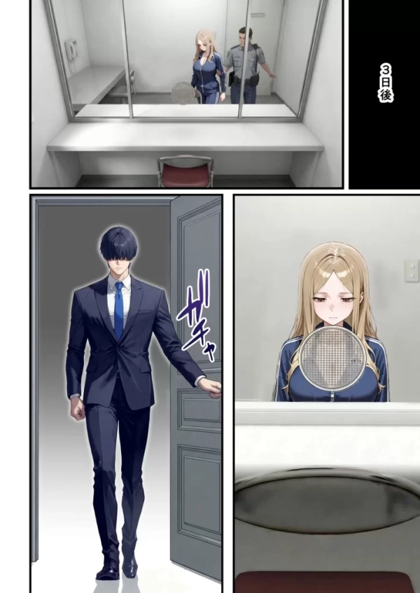 【エロ漫画】残クレアルフォード元ヤン人妻(32歳3人子持ちママ)NTR PART3(SNSバズチャレンジ編) | にじエロファンタジア 80 【エロ漫画】残クレアルフォード元ヤン人妻(32歳3人子持ちママ)NTR PART3(SNSバズチャレンジ編) | にじエロファンタジア 79 img 6a3563b72d4cc