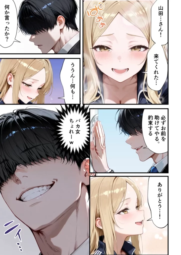 【エロ漫画】残クレアルフォード元ヤン人妻(32歳3人子持ちママ)NTR PART3(SNSバズチャレンジ編) | にじエロファンタジア 82 【エロ漫画】残クレアルフォード元ヤン人妻(32歳3人子持ちママ)NTR PART3(SNSバズチャレンジ編) | にじエロファンタジア 81 img 6a3563b7535f8